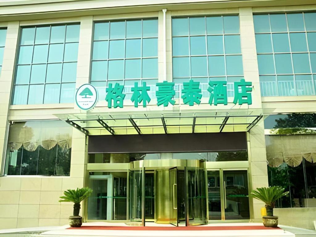 فندق جرين تري إن تايزهو جاوجانج ديستركت بيزنس Taizhou  المظهر الخارجي الصورة